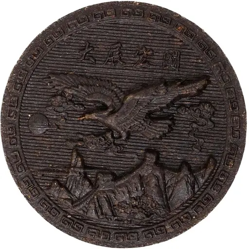 Коллекционный Да Хун Пао Орел, 100 г