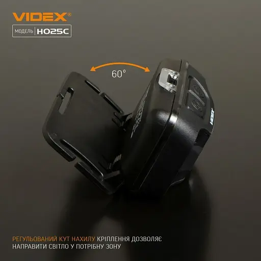 Налобний ліхтар Videx VLF-H025C [144616] - фото 9