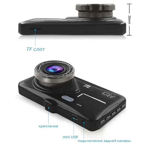 Видеорегистратор для авто T672 LCD 4" Touch screen (2 камеры) 1080P Full HD - фото 7