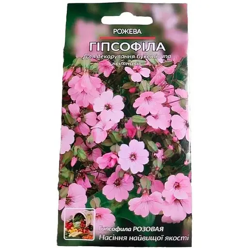 Гипсофила розовая Весна 0.4г (12710) - фото 1