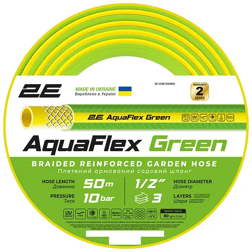 Шланг для поливу 2Е AquaFlex Green 1/2" 50 м (2E-GHE12GN50) - фото 1