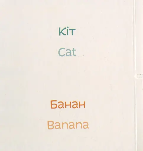 Погодуй мене - фото 2