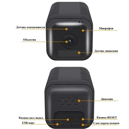 Мини камера wifi беспроводная Escam G18 с большим аккумулятором 6200 мАч, FullHD 1080P, датчик движения - фото 3