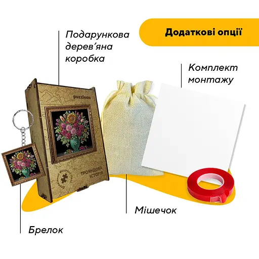 Пазл деревяний Трояндова Історія, А5, 35 елементів, Картонна коробка - фото 5