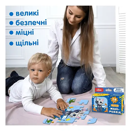 Дитячі пазл Котик 1 Maxi-Puzzle ME5032-02, 16 елементів 23х21 см - фото 4