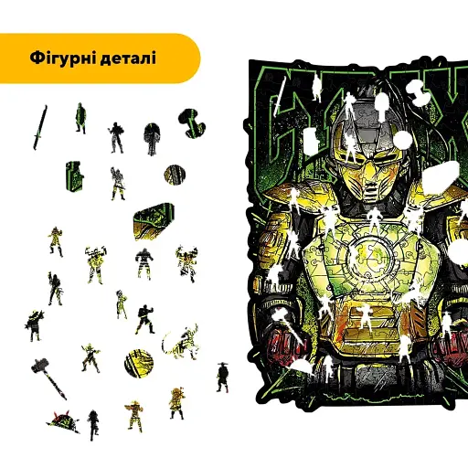 Деревяний фігурний пазл МК Сайракс, А1, Картонна коробка 500+ елементів - фото 3