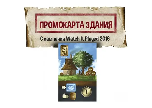 Аксесуар Lavka Games Промо набір карт до гри Вище і Нижче 14 шт. (ВИН001-П1) - фото 3