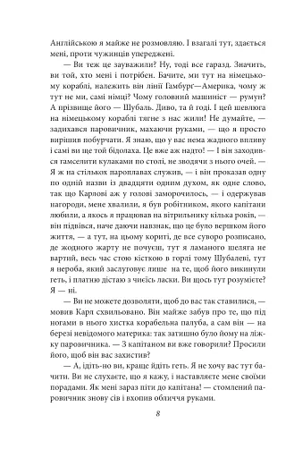 Америка - фото 8