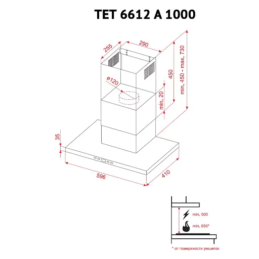 Вытяжка декоративная Т-образная Perfelli TET 6612 A 1000 W LED - фото 10