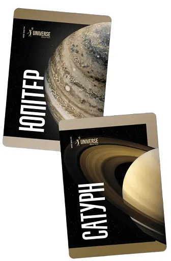 Universe Space Tech №2 2025 Юпітер і Сатурн - фото 2