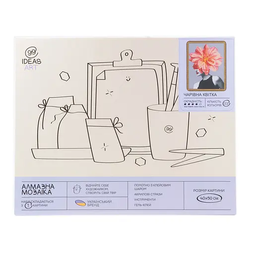 Набір з алмазною мозаїкою "Чарівна квітка" 40*50 см, IDEA2-CK6178, ТМ "99IDEAS" - фото 4