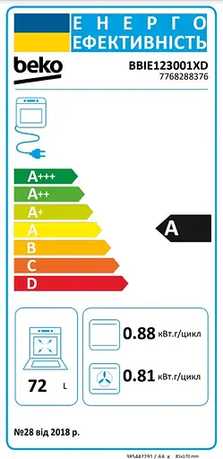 Духовой шкаф электрический Beko A конвекция 72 л нержавеющая сталь - фото 7