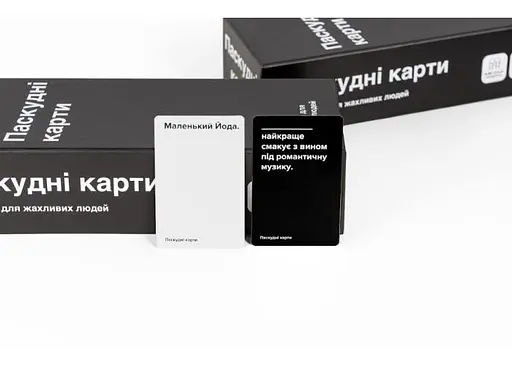 Настольная игра Мадярочка Паскудные карты (Cards Against Humanity) (укр.) (402223) - фото 4