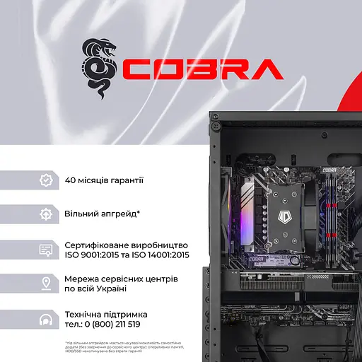 Персональний комп'ютер COBRA Advanced (A75F.32.S5.56.20915) - фото 8