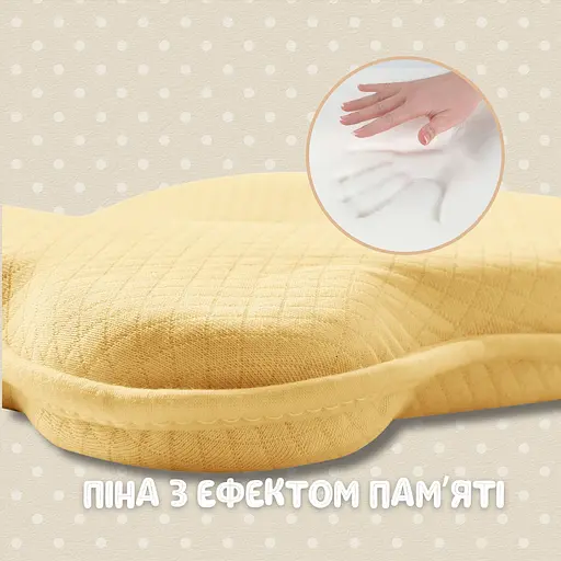 Подушка детская Papaella BabyComfort ортопедическая с эффектом памяти 27x22x3 см (8-35862*002) - фото 4