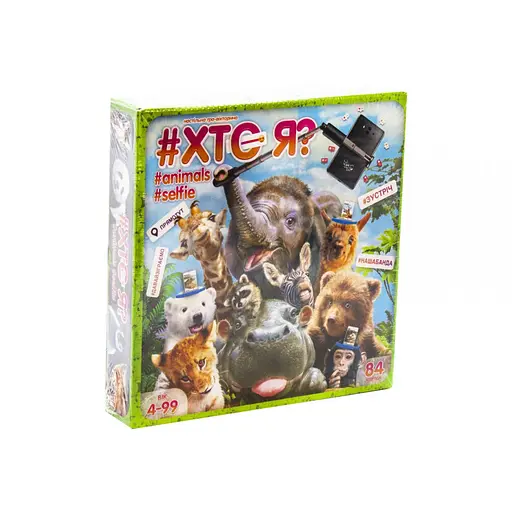 Настільна гра "Хто я? Animals Selfie" Danko Toys HIM-04-01U, 84 картки - фото 1