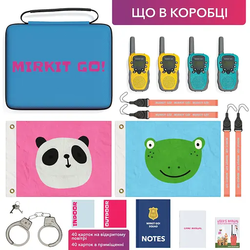 Гра для дітей Mirkit Go 4 дитячі рації Т-388 і 4 дворові гри (8729) - фото 2