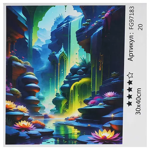 Набір для розпису по номерах Fun Game, FG97183