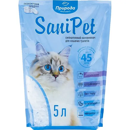 Уцінка. Наповнювач силікагелевий Природа Sani Pet 5 л   - фото 1