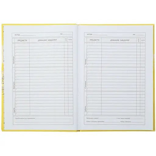 Щоденник шкільний ZiBi Kids Line Трендовий В5 40 листів (ZB.13765-10) - фото 6