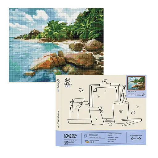 Набір з алмазною мозаїкою "На березі", 40*50 см, IDEA2-CK1377