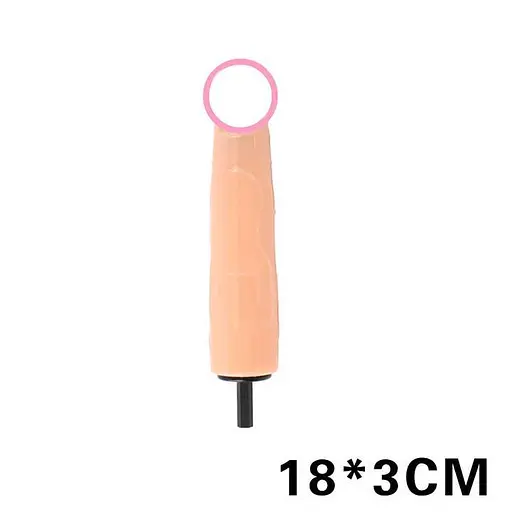 Насадка-фалос для дрелі секс-машина 18 см Тілесний K000769 - фото 3