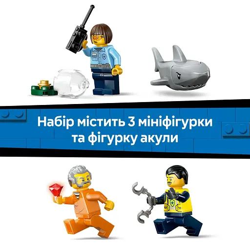 Конструктор LEGO City Преследование на полицейском катере 264 детали (60456) - фото 18