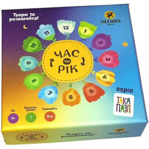 Настольная игра пазл для детей Така Мака Така Пазл Час или год (250001-UA) - фото 1