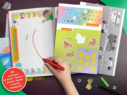 Gakken. Розумні ігри. Розвиток креативності. 2–4 роки + наліпки і багаторазові сторінки для малюванн - фото 3