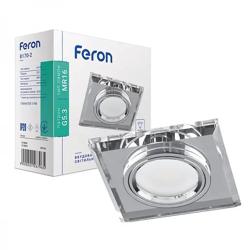 Свiтильник точковий Feron 8170-2 під лампу срібло (20126)