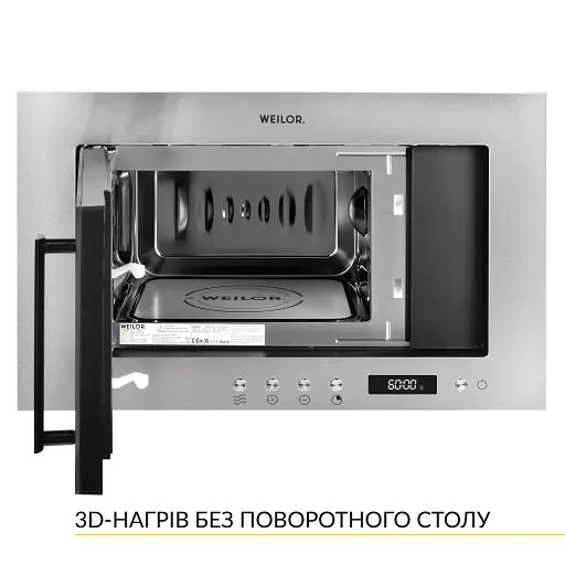 Вбудована мікрохвильова піч WEILOR WBM 2041 GSS - фото 2