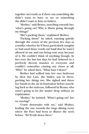 The Boy in the Striped Pyjamas - фото 3