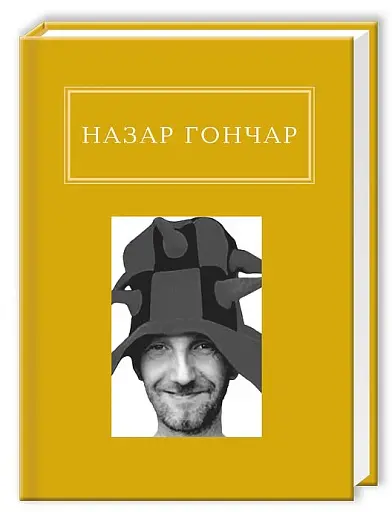 Автопортрети - фото 2