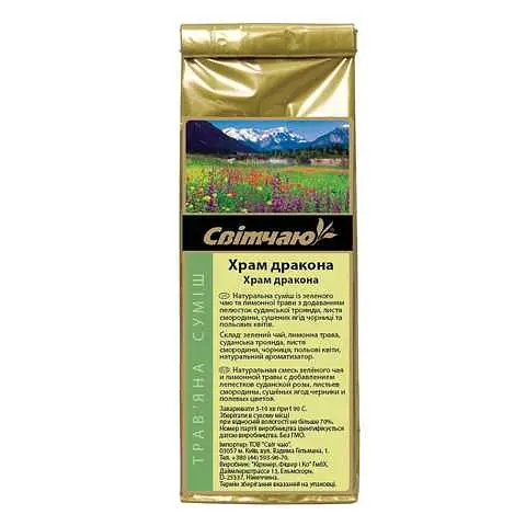 Чай трав'яний Світ Чаю Храм дракона 50 г - фото 2