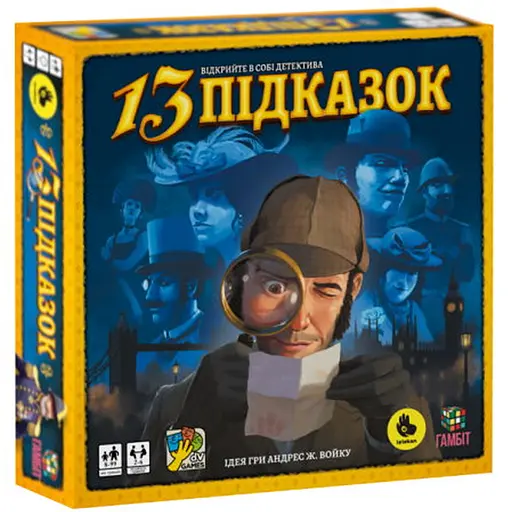 Настольная игра Lelekan 13 Подсказок (13 Clues) (укр.) (LBG00001) - фото 1