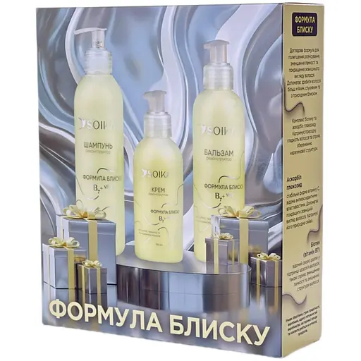 Уценка. Подарочный набор Soika для волос Формула блеска - фото 1