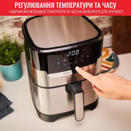 Мультиварка Tefal Easy Fry & Grill Precision (EY505D15) - фото 14