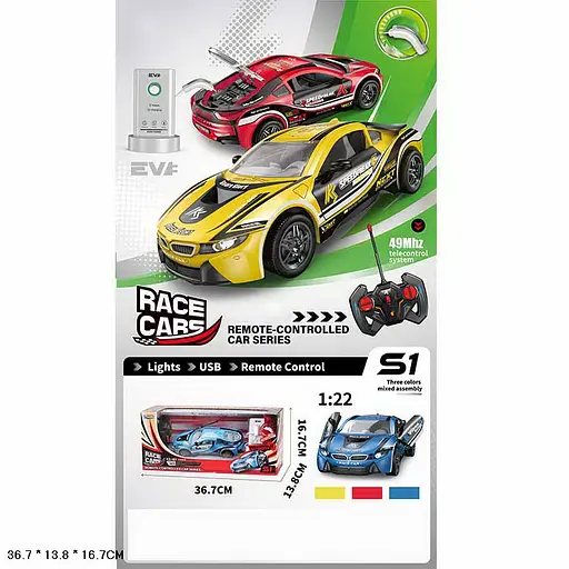 Машина на радіокеруванні, акумулятор із зарядною станцією, пара, 38x15x14.5 см, KS-16Y (В асортименті) - фото 6