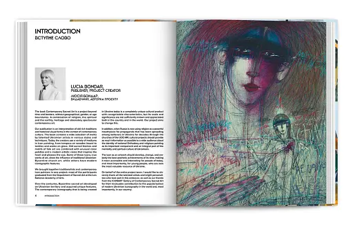 Contemporary Sacred Art - фото 3