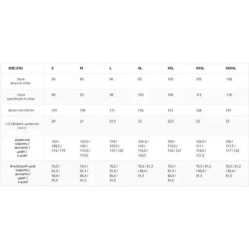 Штани тактичні Helikon-Tex  Outdoor Tactical Pants VersaStretch Mud Brown XL - фото 16