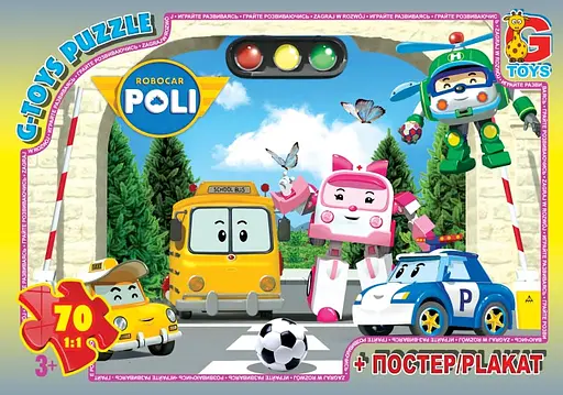 Пазлы G-Toys Робокар Полли, 70 элементов, RR067435