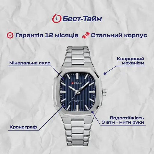 Годинник Curren Quadro - фото 5