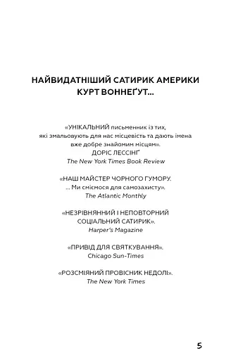 Колиска для кішки - фото 4