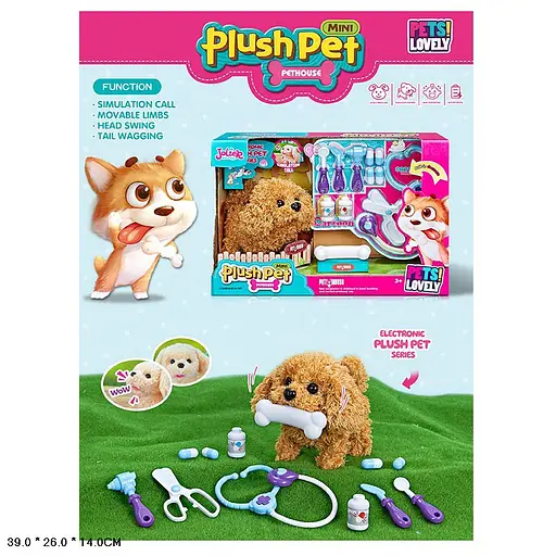 Мягкая интерактивная игрушка собачка, с набором доктора. - фото 2