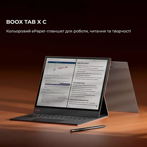 Електронна книга Boox Tab X С - фото 2