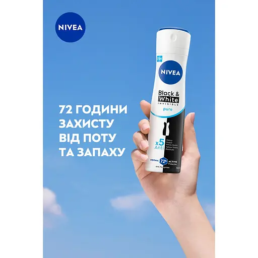 Антиперспірант Nivea Чорне та Біле невидимий: чистий 150 мл - фото 4