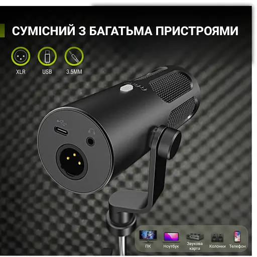 Мікрофон Fifine Tank 3 USB/XLR Black (Tank3) - фото 8