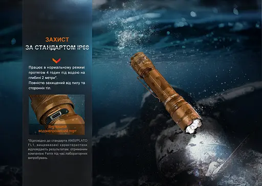 Тактичний ручний ліхтар Fenix TK20R UE 2800лм заряджання через Type-C (Сірий) - фото 9