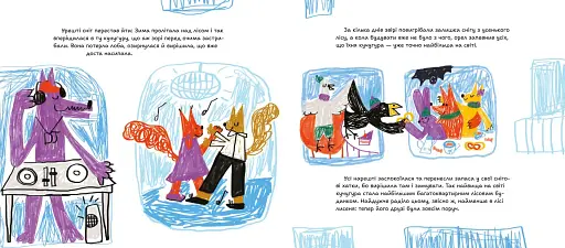 Найбільша кучугура на світі - фото 5