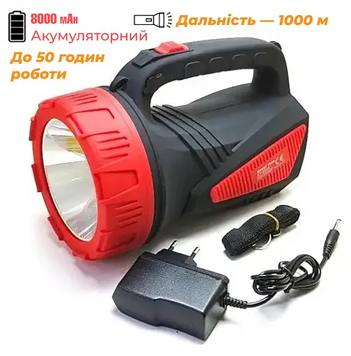 Акумуляторний світлодіодний переносний ліхтар-прожектор Silver Toss ST-2222 з ручкою 10 Вт Червоний 88233 - фото 5